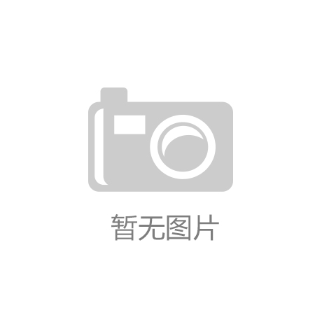 美国办事处