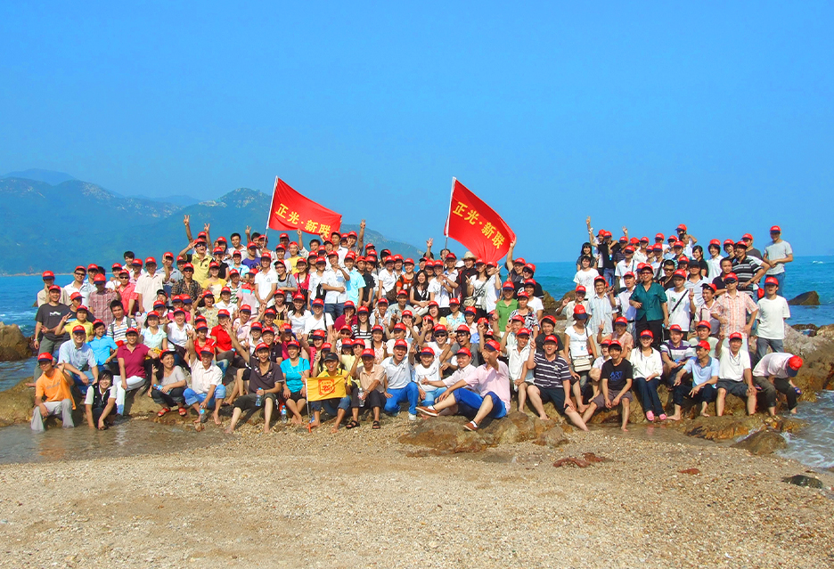 开云手机在线登陆入口-开云(中国)
2天团建活动圆满结束